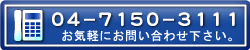 連絡先画像